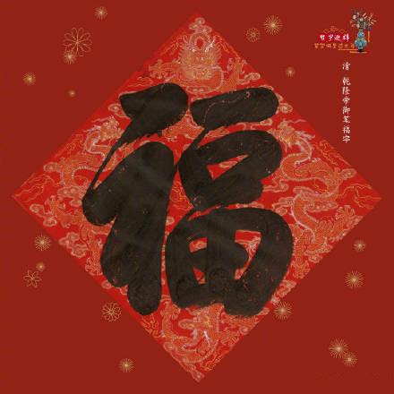 集福卡赢花花卡大奖，扫描福字开启好运之旅