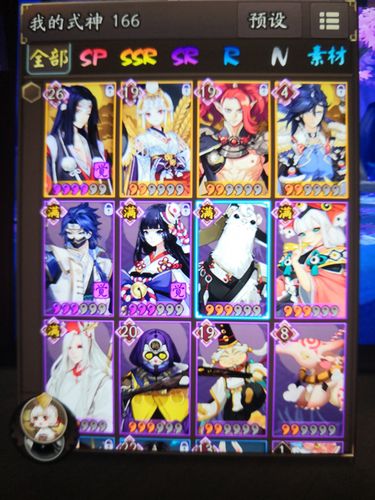 阴阳师姑获鸟竞速阵容怎么打？萌新也能轻松上手！