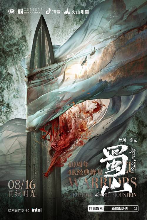 重生在港片世界李宏：重返80年代香港，见证风云变幻