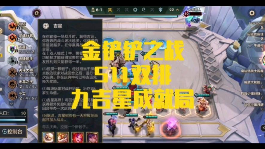 金铲铲之战买号去哪里？这几个平台靠谱又便宜！