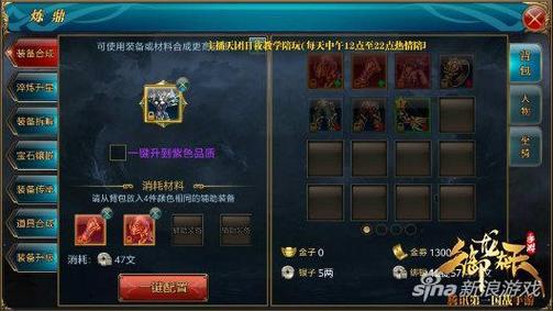 想知道御龙在天怎么获得银子吗？这几个途径你一定要知道！