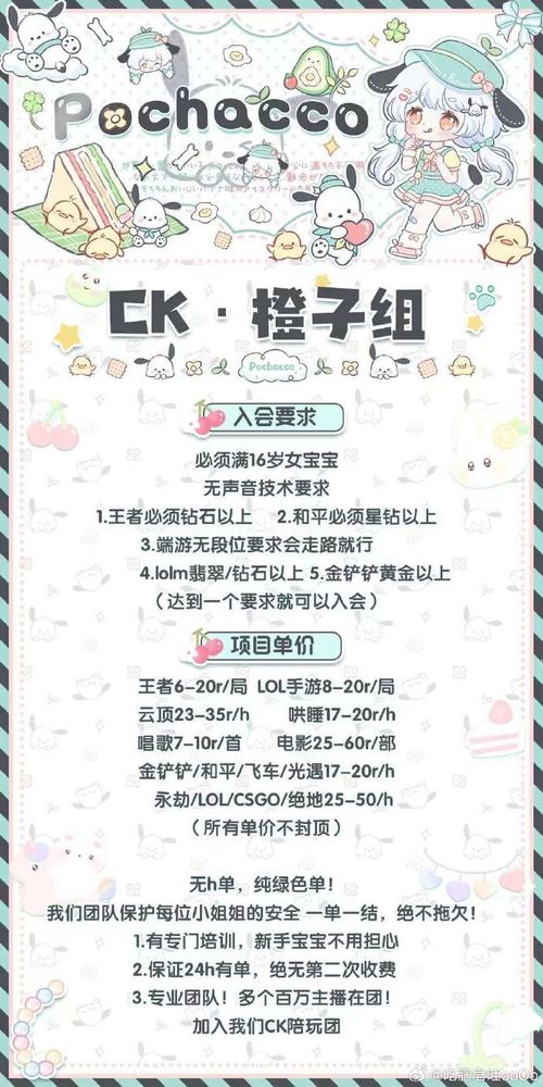 金铲铲之战代打平台哪家强？老玩家都推荐这家！