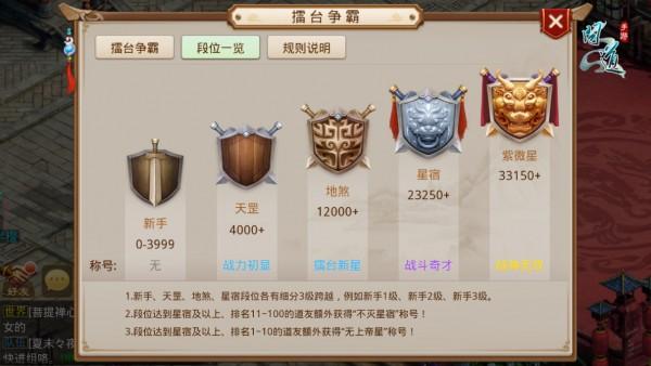 问道推广员是什么？看完这篇文章你就知道了！