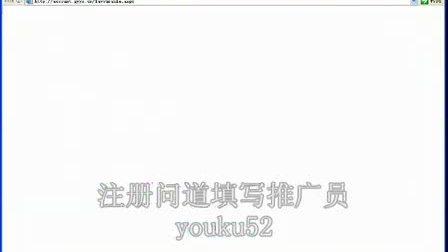 问道推广员是什么？看完这篇文章你就知道了！