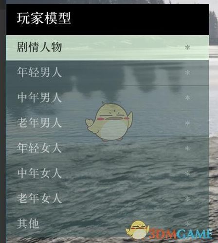 霸王2修改器怎么用？老玩家手把手教你！