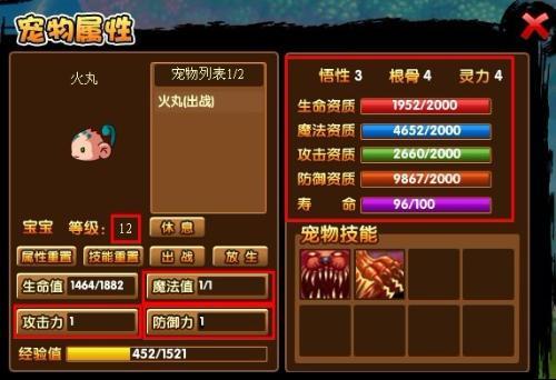 造梦西游3宠物大全攻略：哪些宠物值得培养？