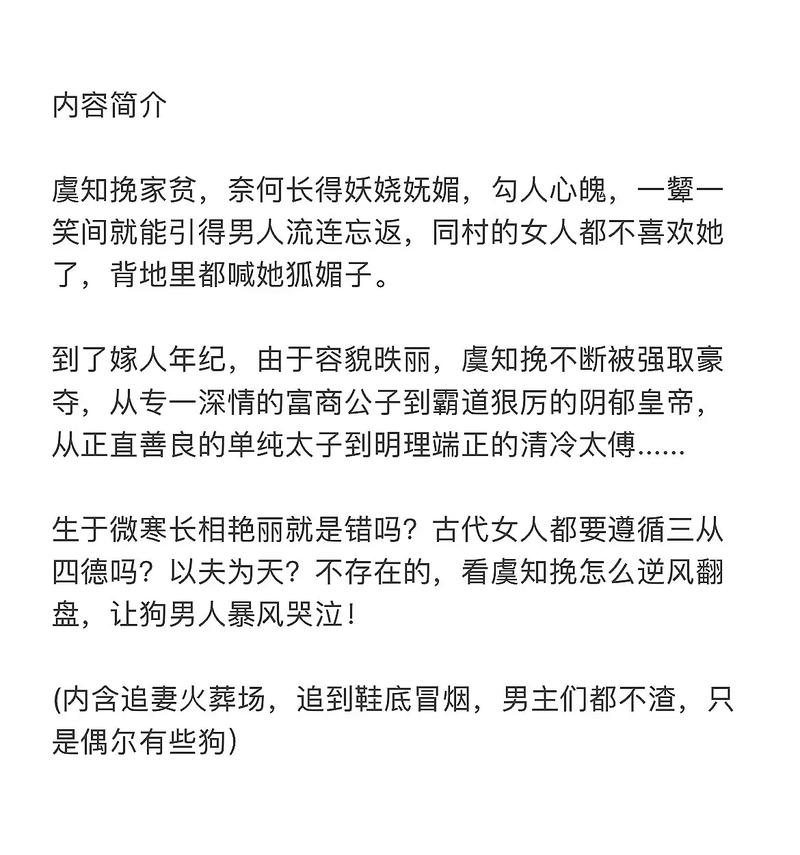 领主类小说推荐：好看的种田争霸文让你告别书荒