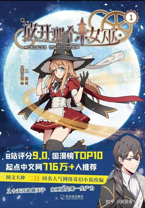 领主类小说推荐：好看的种田争霸文让你告别书荒