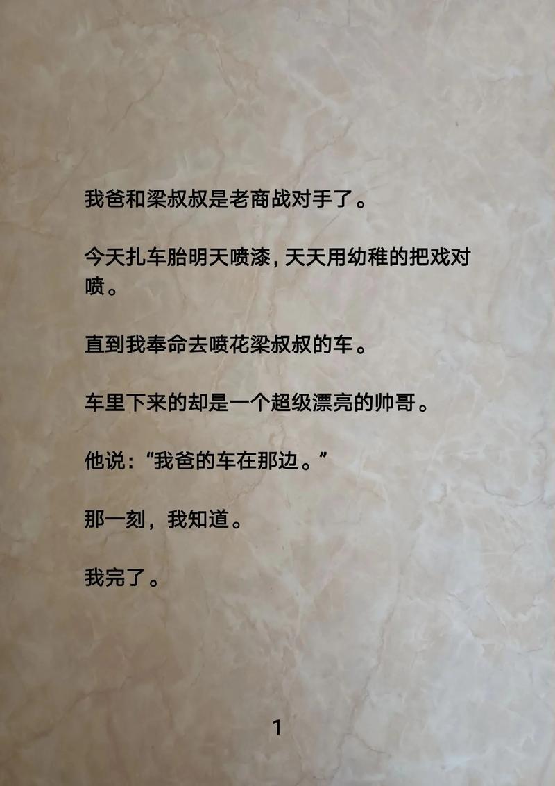 领主类小说推荐：好看的种田争霸文让你告别书荒