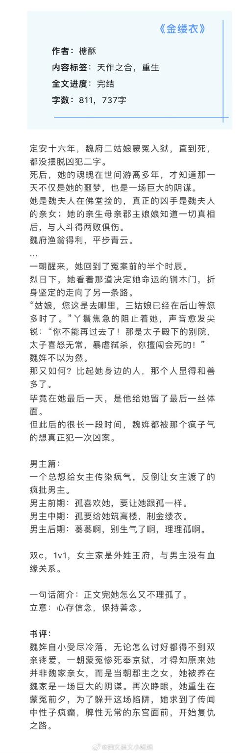 领主类小说推荐：好看的种田争霸文让你告别书荒
