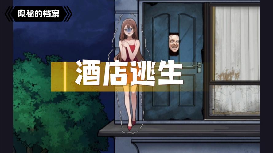 鬼岛攻略：最全恐怖生存玩法与逃生指南