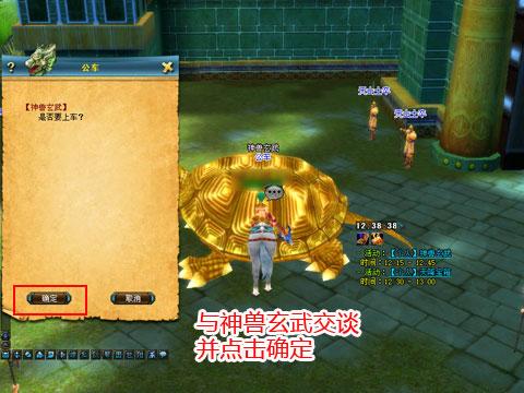 邪恶玄武捕捉概率大揭秘，让你轻松捕获神兽！