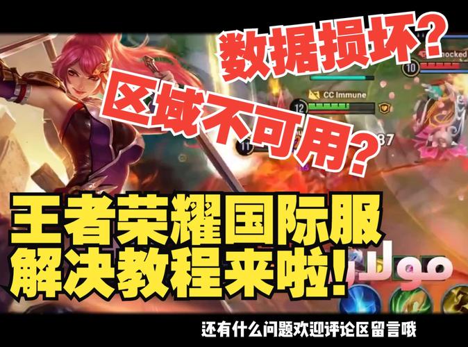 王者荣耀镜正式服上线时间曝光！3月还是4月能玩到？