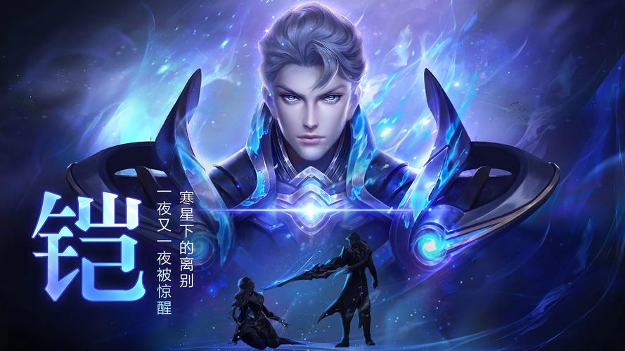 王者荣耀镜正式服上线时间曝光！3月还是4月能玩到？