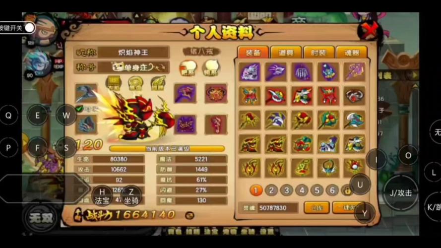 造梦西游3猪八戒技能搭配攻略：最强配招推荐