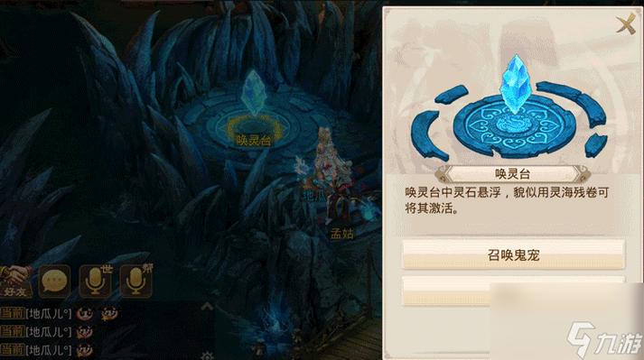 问道战绩速刷指南：职业选择、技能搭配与资源利用