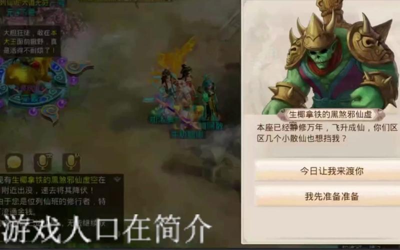 问道战绩速刷指南：职业选择、技能搭配与资源利用