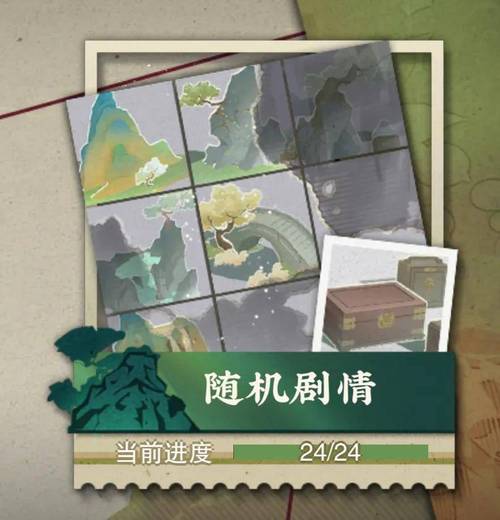 问道文曲星答题活动全攻略：快速通关技巧与奖励