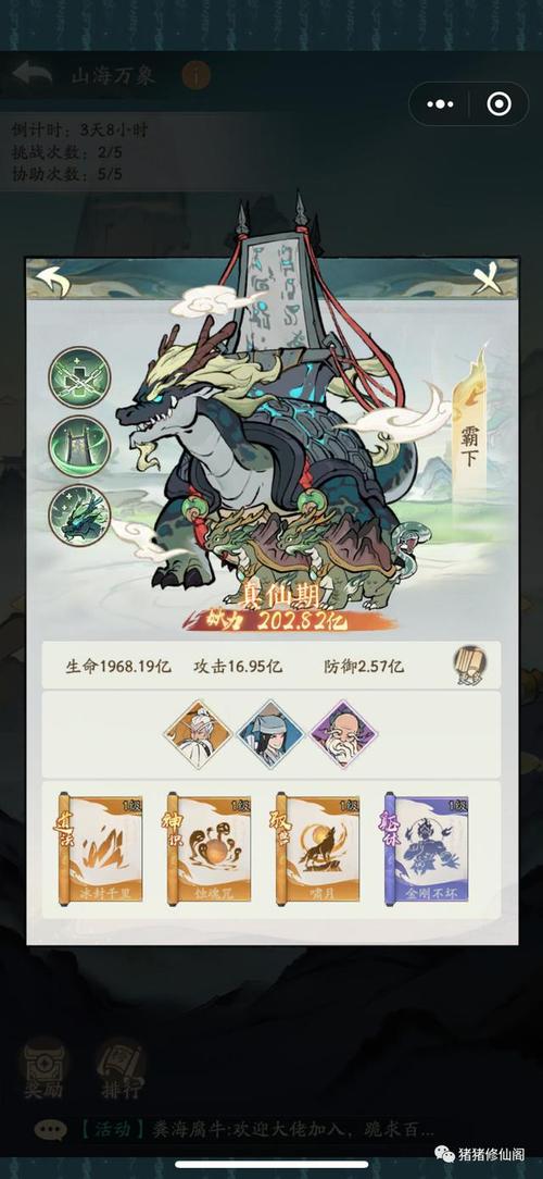 问道文曲星答题活动全攻略：快速通关技巧与奖励