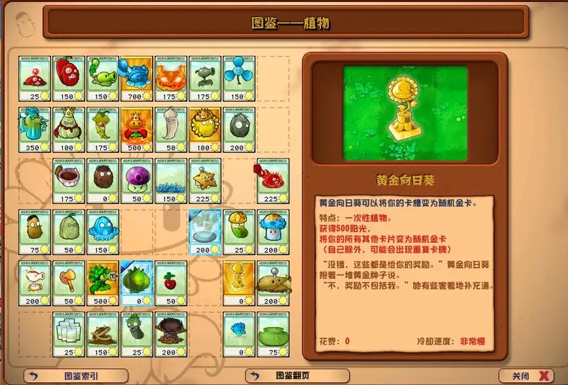 问道文曲星答题活动全攻略：快速通关技巧与奖励