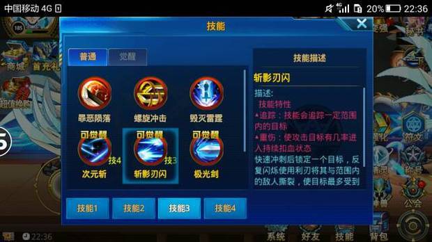 鬼泣二次觉醒技能视频来了！这几个技能帅炸了！