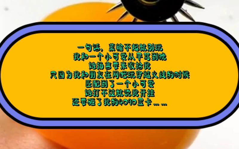 重庆网吧开挂事件致斗殴，18人卷入冲突