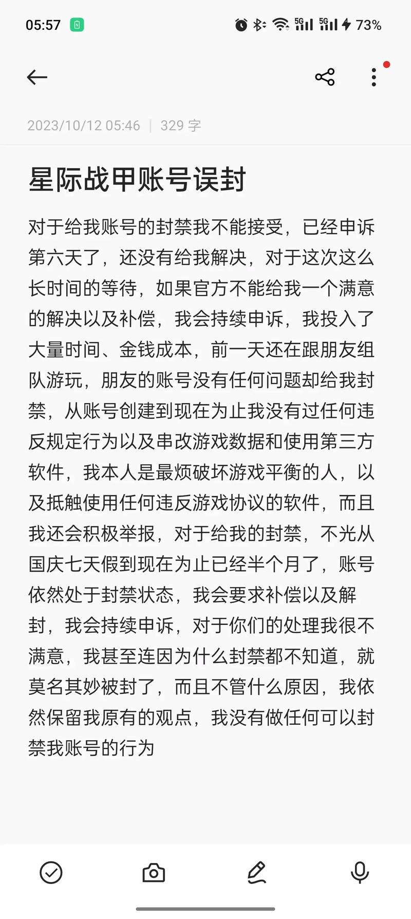 重庆网吧开挂事件致斗殴，18人卷入冲突
