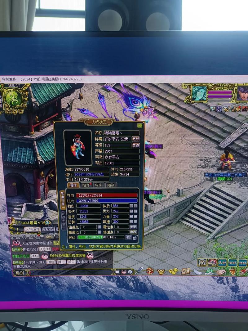 问道法火加点详解：三种主流加点方法优缺点对比