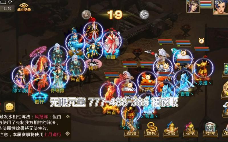 问道法火加点详解：三种主流加点方法优缺点对比