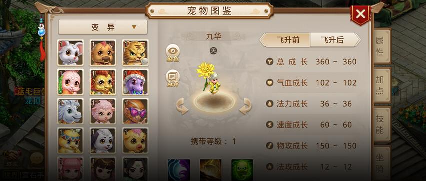 问道法火加点详解：三种主流加点方法优缺点对比