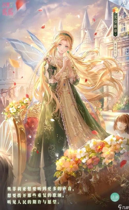 闪耀暖暖11月8日更新：全新闪耀套装与联动活动来袭