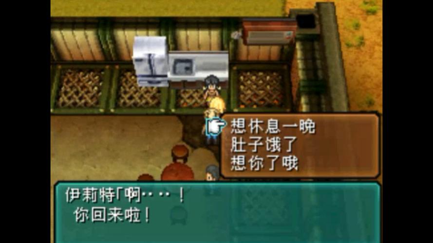 重装机兵2重制版巴亚斯都市怎么过？这份详细攻略带你通关！