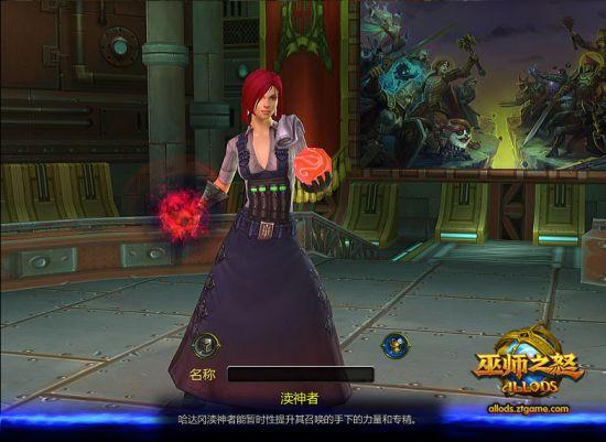 巫师之怒召唤师加点全解析：高输出、耐打辅助加点秘籍