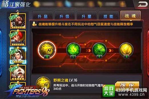 巫师之怒召唤师加点全解析：高输出、耐打辅助加点秘籍