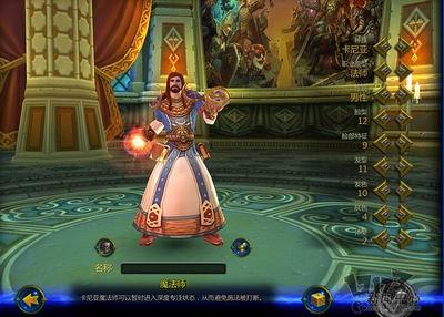 巫师之怒召唤师加点全解析：高输出、耐打辅助加点秘籍