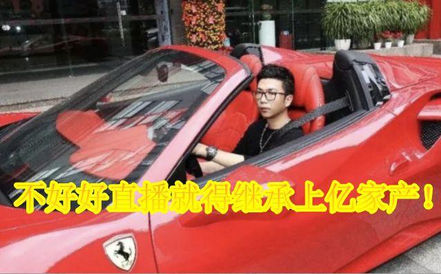 远洋君斗鱼户外直播回顾：从砸电脑事件到粉丝百万