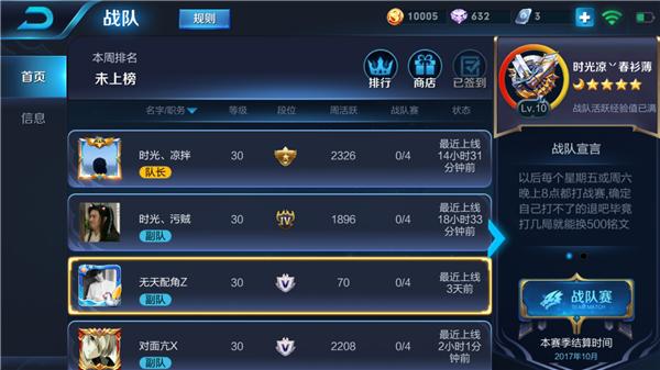 问道五行竞猜下线了吗？还能玩吗？