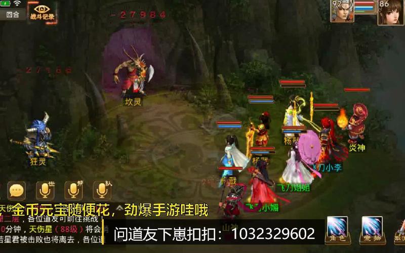 问道私服开服信息哪里找？就上这个发布网！