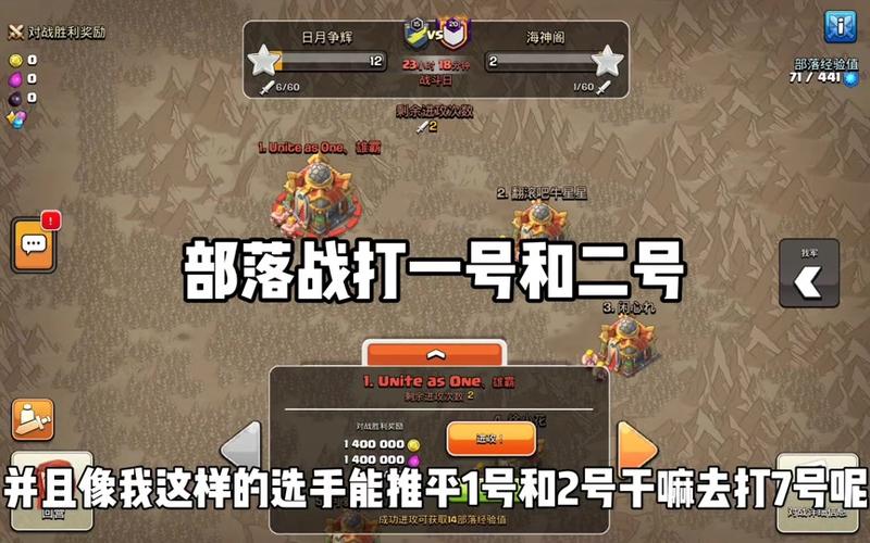 部落守卫战玩不了了怎么办？最新版本更新了什么？