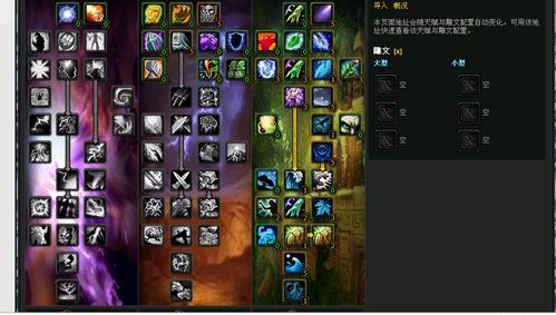 魔兽世界80级恢复萨满天赋怎么点？大神教你一键搞定！
