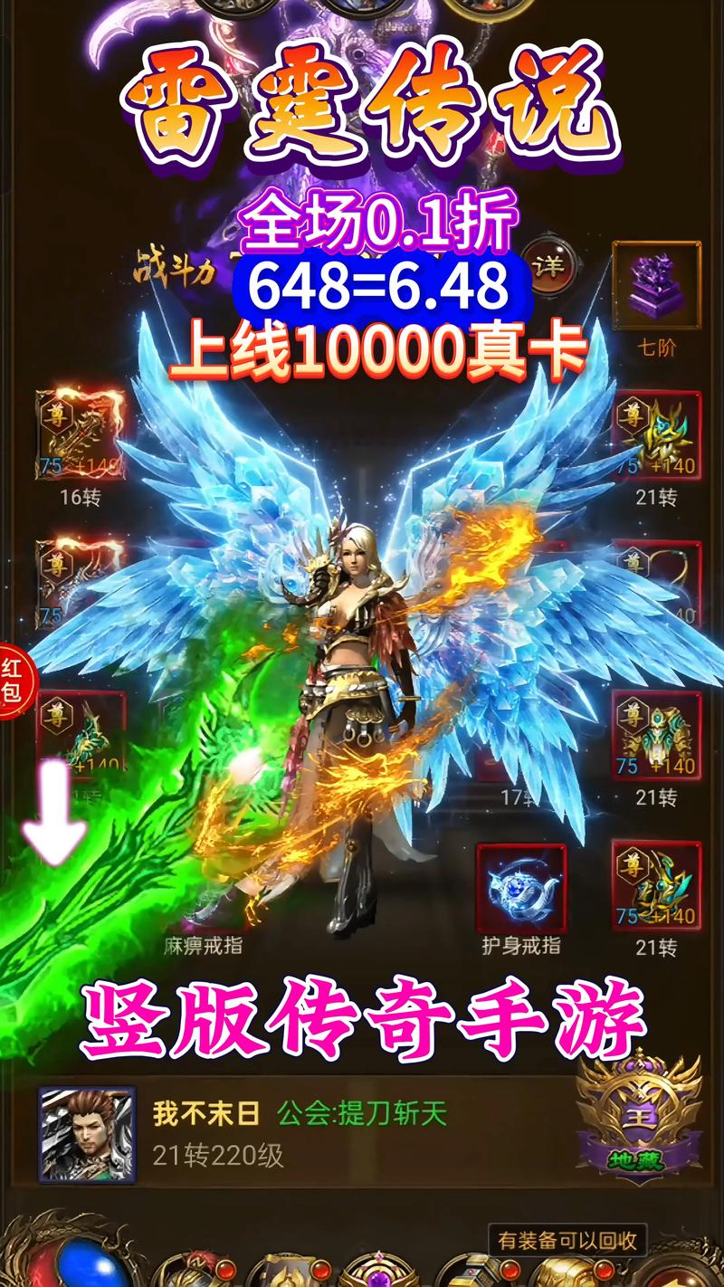 镰刀死神艾瑞克的传奇故事与战斗力解析