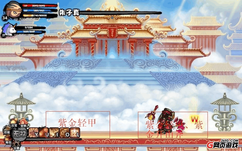 造梦西游OL青云手镯易爆点攻略，轻松获取青云手镯！