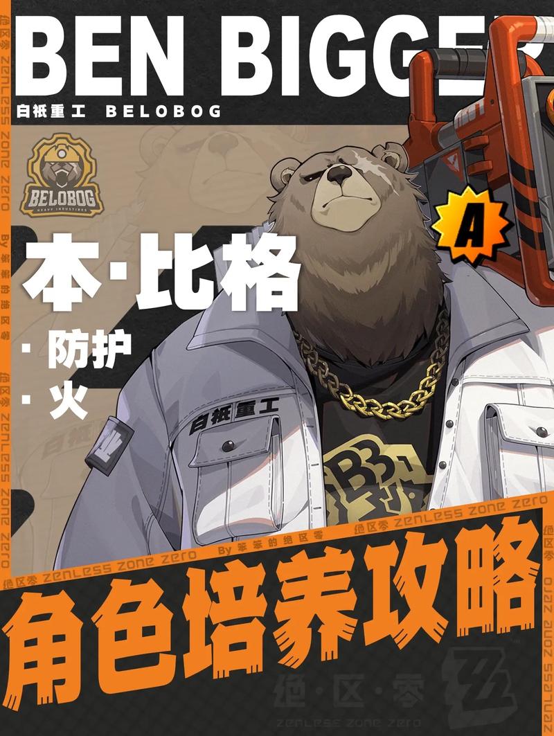 金庸无双攻略新手必备：武功搭配、角色培养与结局达成