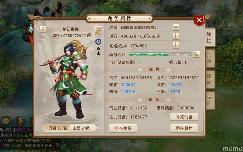 问道5开队伍最佳白嫖阵容推荐，这些职业组合很强！