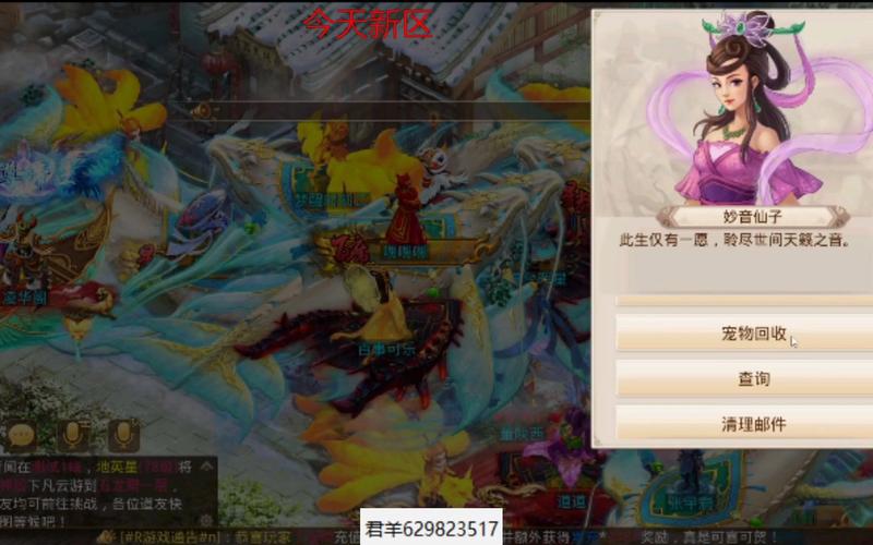 问道5开队伍最佳白嫖阵容推荐，这些职业组合很强！