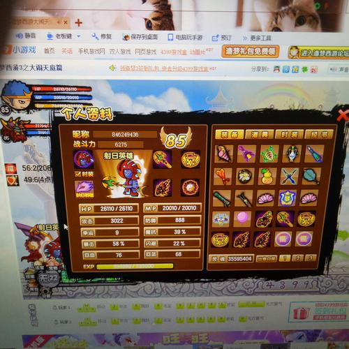 造梦西游3极品账号购买网站大全，这些平台值得信赖！