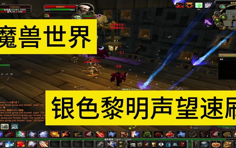 银色黎明声望白骨碎片获取攻略！这几个技巧学起来！