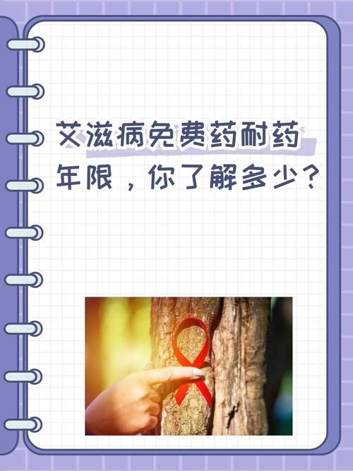 重大突破！一针治愈艾滋病的药临床试验成功了吗？