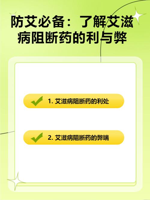 重大突破！一针治愈艾滋病的药临床试验成功了吗？
