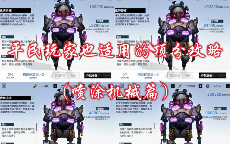 造梦西游3尾妖林隐藏副本好打吗？平民玩家通关技巧分享！